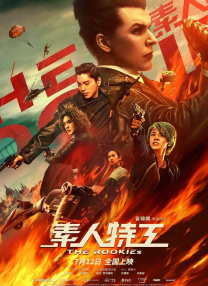 无理请求