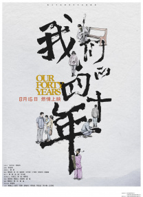 一区二区三区在线看