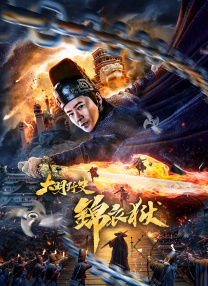 国产成人三级