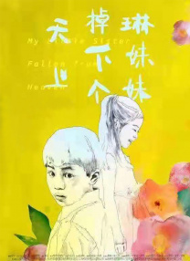 雷电将军同人18av黄漫