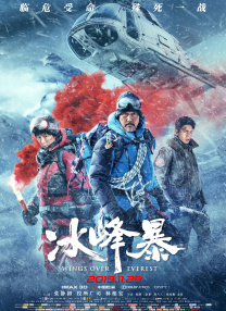 五月情网