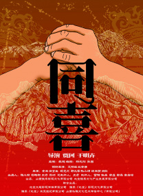 国产精品香蕉在线观看