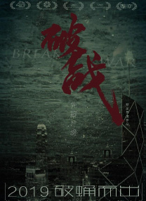 春香传