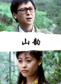 欧美亚洲国产一区二区三区