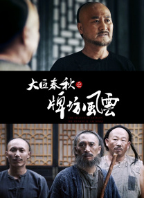 蓝溪镇漫画免费阅读