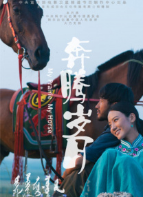 艹逼直播