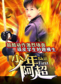 最后同行性