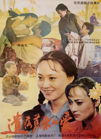 国产入口在线观看