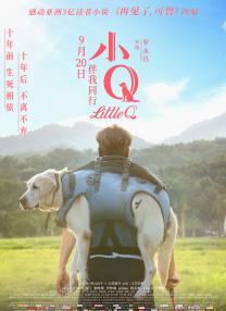 关上最后的门吧