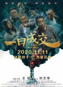 久色在线三级三级三级免费看
