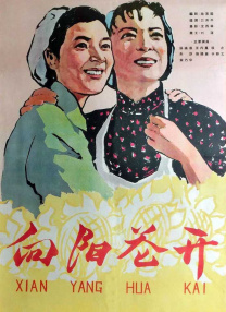 国产精品久久久久精品三级卜