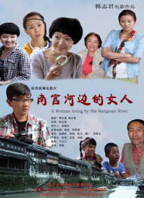 国产区精品视频