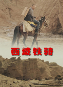 国产精选一区二区