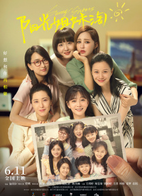 欧美成人精品免费播放
