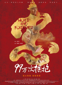 让野童自卫的情侣