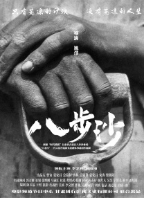 夫人朋友
