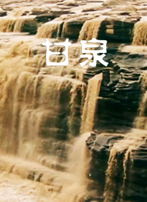 久久精品中文字幕第一页