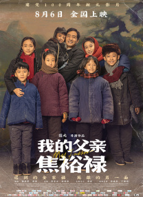 国产香蕉免费精品视频
