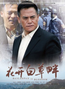 一97日本道伊人久久综合影院