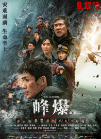亚洲精品一区二区三区在线观看