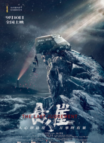 姐妹们的叛乱