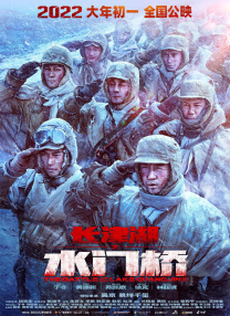 日韩一区二区三区视频在线观看
