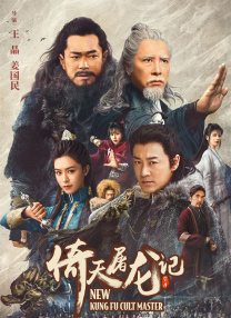 吴梦梦梦穿旗袍去粉丝家叫什么