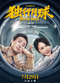 天堂av在线免费观看