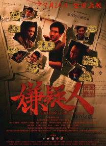 看色情电影