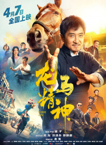 上原亚衣在线