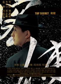 男女邪恶