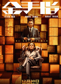 影音先锋欧美在线