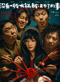 国产精品一区二区不卡
