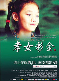 久久综合给合狠狠狠色97