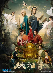 久久国产视频网站