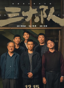 中文字幕动漫精品专区