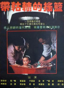 亚洲欧美四级在线播放