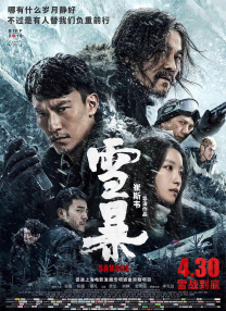 老师你下面太紧进不去视频