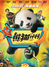 下一篇极品150p