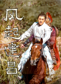 美味情缘下载