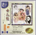19禁情事