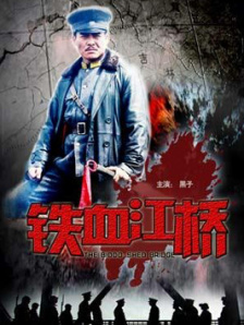 国产成人h在线视频