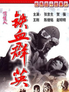 美女逼操