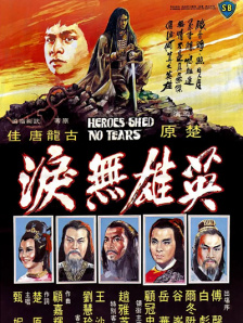 国产精品护士白丝一区av