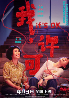 国产真实哺乳吃奶在线观看