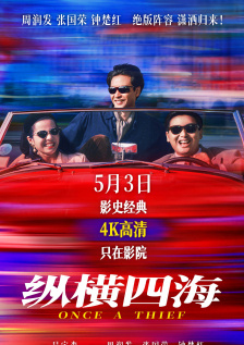 欧美亚洲另类久久综合