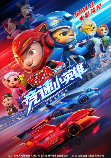 亚洲国产精品高清在线一区