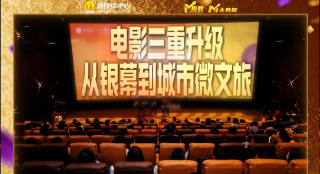 看电影来5566在线视频
