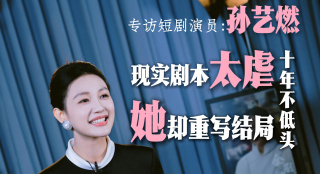 白袜袜格罗