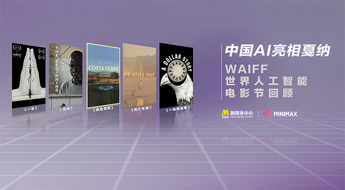 国产精品男moviesfree在线
